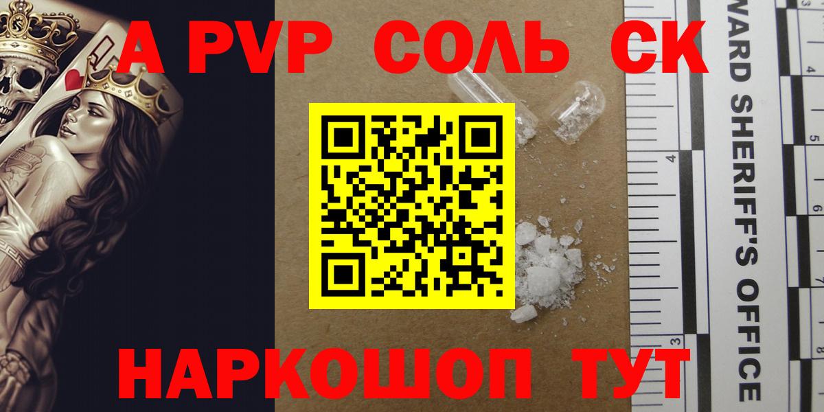 Мефедрон  Вход с VPN  Марихуана  Мелеуз  A-PVP СОЛЬ   MDMA  ГАШИШ  МЕФ кристаллы 