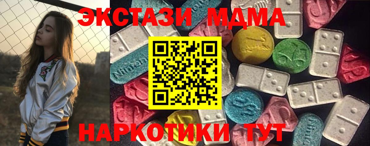 ЭКСТАЗИ Punisher Мелеуз