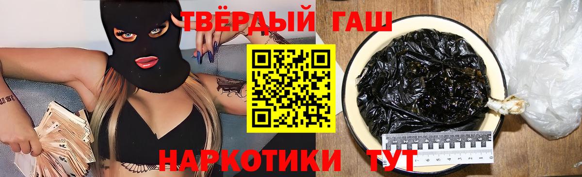 Мелеуз  Гашиш  Вход с VPN  ГАШИШ Ice-O-Lator 