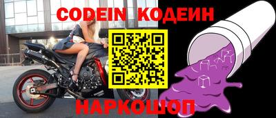 таблы Гусиноозёрск