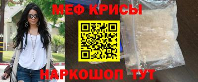 прущий лед Гай