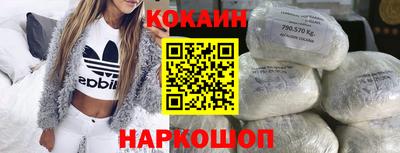 прущий лед Гай