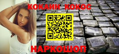 прущий лед Гай