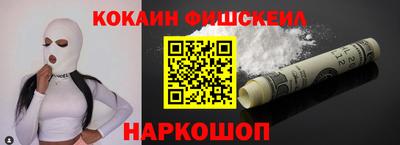 синтетический гашиш Гатчина