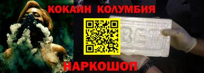 трава Тулун