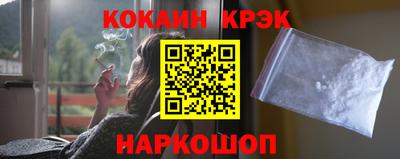 прущий лед Гай