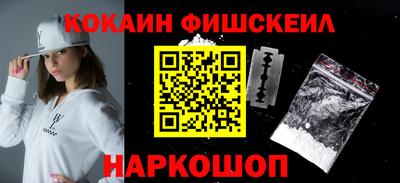 синтетический гашиш Гатчина
