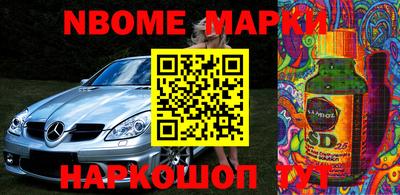 прущий лед Гай