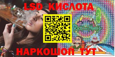 таблы Гусиноозёрск