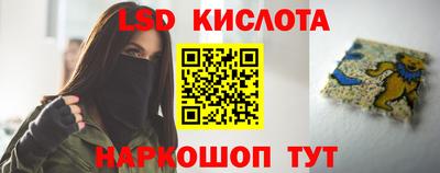 таблы Гусиноозёрск