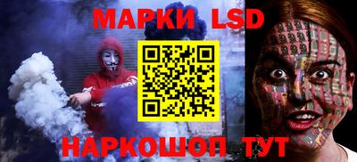 стафф Гусь-Хрустальный