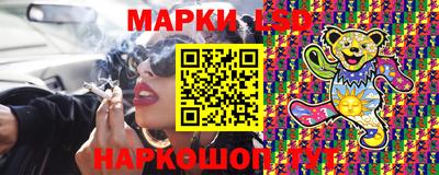 марихуана Гусев