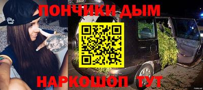 прущая мука Гагарин