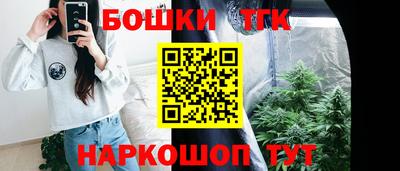 синтетический гашиш Гатчина
