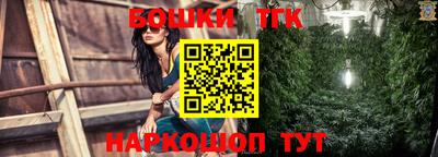 марихуана Гусев