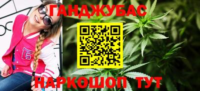 таблы Гусиноозёрск