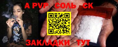 прущий лед Гай