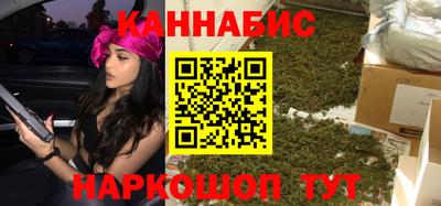 прущий лед Гай