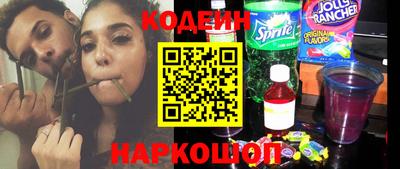 стафф Гусь-Хрустальный
