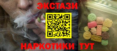 прущий лед Гай