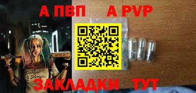 таблы Гусиноозёрск