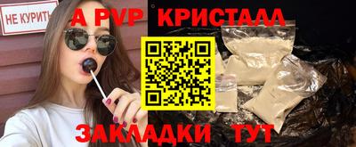 синтетический гашиш Гатчина