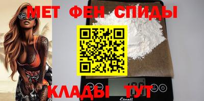 прущий лед Гай