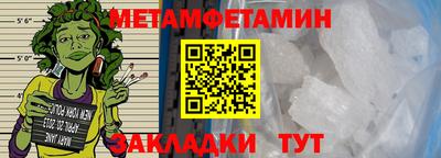 стафф Гусь-Хрустальный