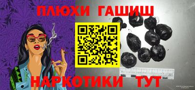 стафф Гусь-Хрустальный