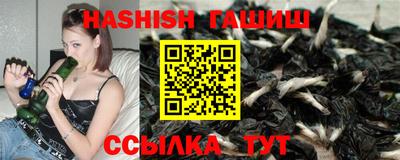 таблы Гусиноозёрск