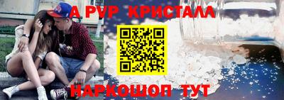 стафф Гусь-Хрустальный