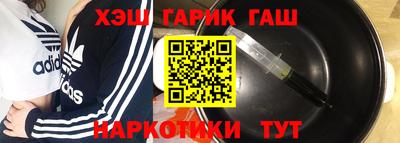 стафф Гусь-Хрустальный
