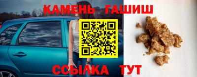 прущий лед Гай