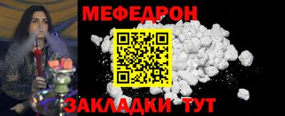 герыч Туймазы