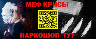 прущий лед Гай