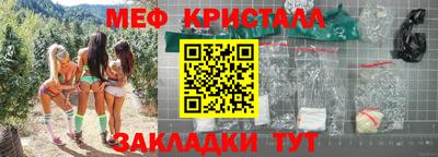 синтетический гашиш Гатчина