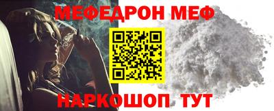 прущая мука Гагарин