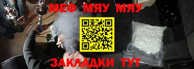 прущая мука Гагарин