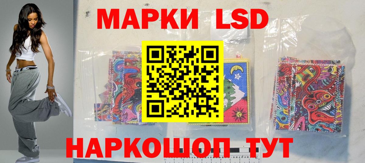 ЛСД экстази ecstasy Мелеуз