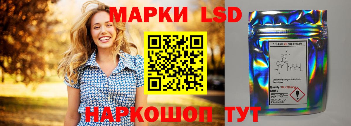 LSD-25 экстази кислота  LSD-25 экстази ecstasy  Вход с VPN  Мелеуз 