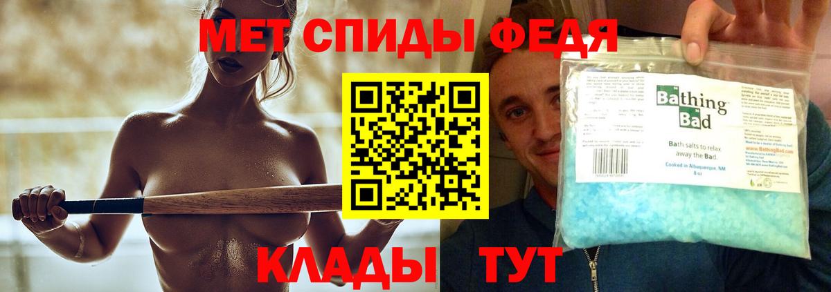 Мелеуз  МЕТАМФЕТАМИН Methamphetamine  МЕТАМФЕТАМИН Methamphetamine  Вход с VPN 
