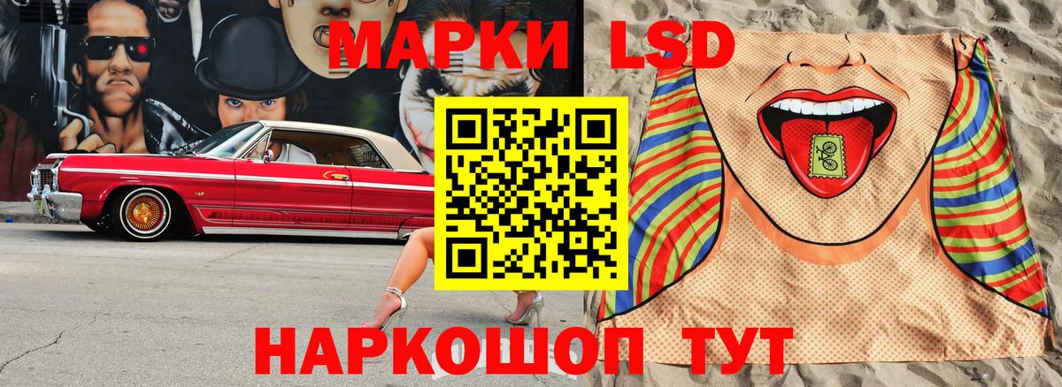 Мелеуз  Наркотические марки  Вход с VPN  Марки 25I-NBOMe 1,8мг 