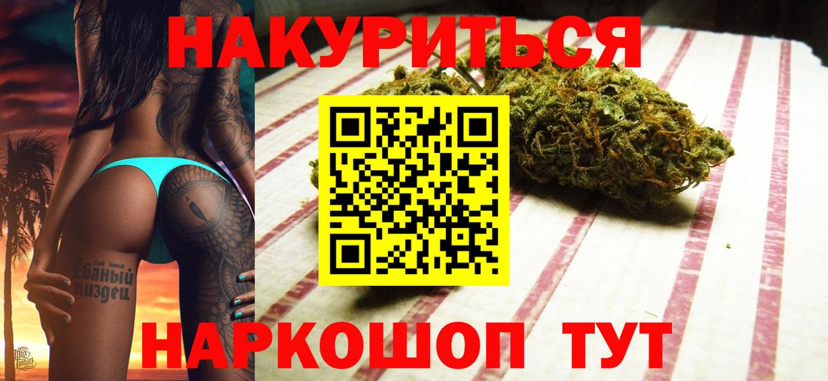 Конопля MAZAR Мелеуз
