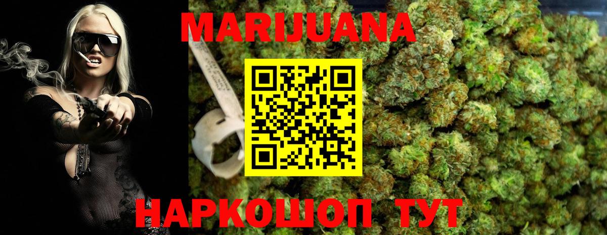 Канабис план  Вход с VPN  Марихуана план  Мелеуз 